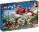 LEGO (LEGO) City Fire Plane Fire Plane Fire Plane 60217 積木玩具，2019 年，363 件 [平行進口]