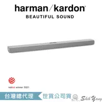 在飛比找蝦皮商城優惠-Harman Kardon Citation Multibe