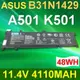 ASUS 3芯 B31N1429 日系電芯 電池 B31N1429O B200-01460100 A501 A501L A501LB5200 K501 K501LX-NH52 K501UB K501UX-AH71