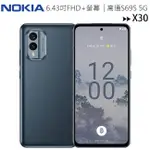 NOKIA X30 5G 8G/256G 6.43吋旗艦環保手機~送空壓保護殼+玻璃保貼