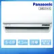 【Panasonic 國際牌】5-6坪一級變頻冷專UX旗艦系列分離式冷氣(CS-UX40BA2/CU-LJ40BCA2)