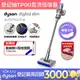 Dyson Digital Slim Submarine SV52 輕量乾濕全能洗地吸塵器 銀灰