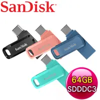 在飛比找myfone網路門市優惠-SanDisk Ultra Go USB 64G TypeC