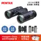 PENTAX UD 9x21 雙筒望遠鏡-海軍藍/原廠保固公司貨