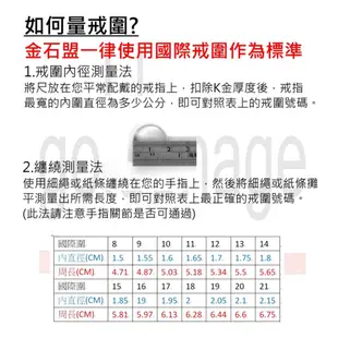 【金石盟珠寶】義大利製白14K金活動圍項鍊