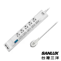在飛比找蝦皮商城優惠-SANLUX台灣三洋 超安全 SYPW-3562A USB轉