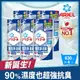【日本ARIEL】超濃縮抗菌抗臭洗衣精補充包 630g x6包 (經典抗菌型/室內晾衣型)