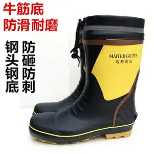 男女鋼頭雨鞋 防砸防刺雨靴 中筒橡膠鋼底水鞋柔軟透氣吸汗保護安全雨鞋工作雨鞋
