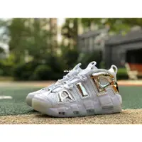 在飛比找蝦皮購物優惠-Nike Air More Uptempo Chrome 大