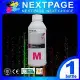 NEXTPAGE 台灣榮工 EPSON 全系列 Dye Ink 紅色可填充染料墨水瓶/100ml