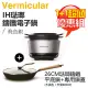 日本 Vermicular ( RP23ATW-SV ) IH琺瑯鑄鐵電子鍋-飛魚銀+26CM琺瑯鑄鐵平底鍋+專用鍋蓋