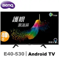 在飛比找COCORO Life優惠-BenQ明基 40吋FHD HDR護眼Android連網液晶