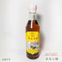 在飛比找蝦皮購物優惠-崁頂義興 純磨香油300毫升 / 香油 / 調味