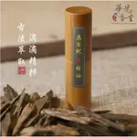 【華光香堂】惠安沉香精油 5ML 越南老料野生沉香 天然濃稠無稀釋  A級 精油 純精油 香薰 沉香精油