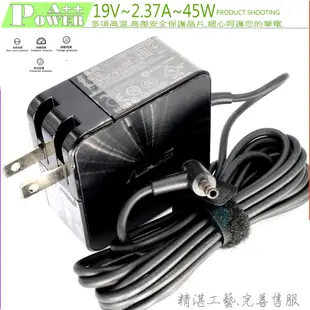 ASUS 華碩 19V 2.37A 45W 充電器 UX21H UX31L X102B TX201LA BX21A UX50 UX52VS X450SA X441UV X705MB 太極系列