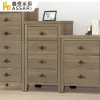 在飛比找momo購物網優惠-【ASSARI】加賀四斗櫃(寬60x深40x高101cm)