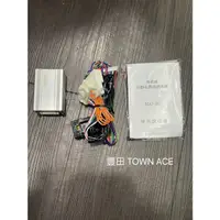 在飛比找蝦皮購物優惠-威德汽車精品 豐田 TOWN ACE 發財王 後視鏡 專用自