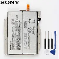 在飛比找蝦皮購物優惠-索尼 Sony Xperia XZ2  原廠電池 LIP16
