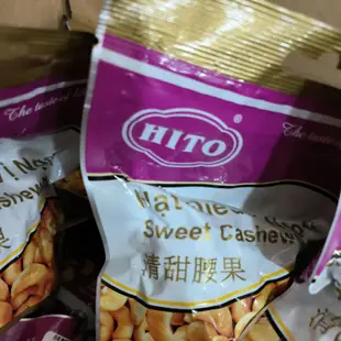 §蝦皮店到店免運§ 清甜腰果100g 憶霖腰果越南腰果 Hito 清甜 鹹酥 辣味 山葵 億霖腰果 YILIN 素食