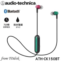 在飛比找蝦皮購物優惠-志達電子 ATH-CK150BT 日本鐵三角 Audio-t