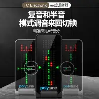 在飛比找Yahoo!奇摩拍賣優惠-TC Electronic PolyTune民謠電木吉他調音