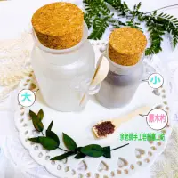 在飛比找蝦皮購物優惠-【容器】浴鹽罐 / 沐浴玫瑰鹽罐 / 含木杓 / 死海鹽罐 