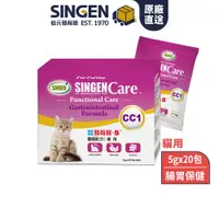 在飛比找蝦皮商城優惠-SINGEN 信元發育寶 貓用開胃保健順暢整腸配方-5g x