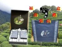 在飛比找Yahoo!奇摩拍賣優惠-福壽梨山茶葉禮盒※一斤2000免運含禮盒※公司送禮首選--優