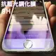 抗藍光 鋼化膜 2.5D 9H 鋼化玻璃膜 蘋果 iphone 14 13 12 X 8 7 plus 手機保護膜 手機膜