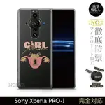 【INGENI徹底防禦】保護殼 TPU全軟式 設計師彩繪手機殼-女孩枷鎖 適用 SONY XPERIA PRO-I