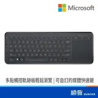 在飛比找蝦皮商城優惠-Microsoft 微軟 無線 多媒體 鍵盤 觸控板 All