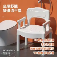 在飛比找蝦皮購物優惠-【台灣出貨】免安裝洗澡椅 ikea浴室沐浴椅 軟墊洗澡淋浴椅