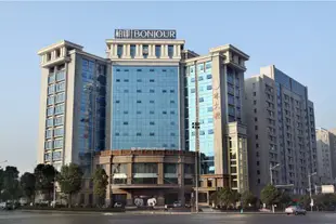 湖南柏郡酒店Bonjour Hunan Hotel