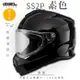 SOL SS-2P 素色 素黑 越野帽(複合式安全帽/機車/全可拆內襯/抗UV鏡片/GOGORO)
