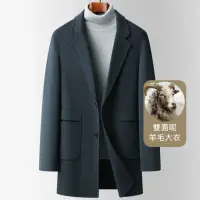 在飛比找momo購物網優惠-【米蘭精品】羊毛大衣毛呢外套(翻領口袋保暖雙面呢男外套2色7
