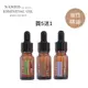 納唯詩Naweis純油性10ML Naweis精緻盒裝油性精油香氛 香水 水氧機 加濕器 擴香機 擴香儀