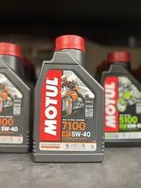 在飛比找Yahoo!奇摩拍賣優惠-完工價【高雄阿齊】MOTUL 7100 4T 5W40 MA