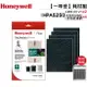 Honeywell HPA5250WTW一年份耗材組 【原廠濾心HRF-R1 / HRF-R1V1*2+適用活性碳濾網*4】