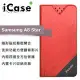 iCase+ Samsung A8 Star 隱形磁扣側翻皮套(紅)