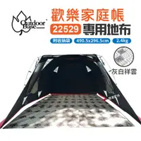 在飛比找蝦皮商城優惠-OutdoorBase 彩繪天空 歡樂家庭帳專用祥雲地布22