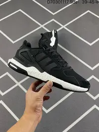 在飛比找Yahoo!奇摩拍賣優惠-Adidas Originals 2023 Day Jogg