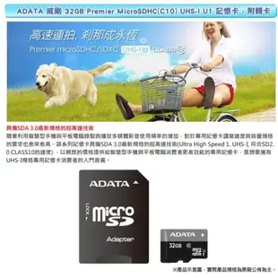 ADATA 威剛記憶卡【現貨+發票+台灣公司貨】SD卡 32G/64G/128G/256G 記憶卡 @10 CLASS