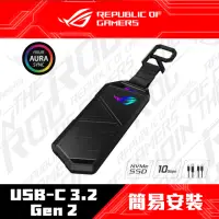 在飛比找momo購物網優惠-【ASUS 華碩】ROG Strix Arion M.2 N