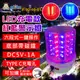 阿囉哈LED總匯_F-92-10-01_2024改Type C充電孔帶防水塞-LED充電六段式紅藍頻閃警示燈帶磁鐵-DC5V