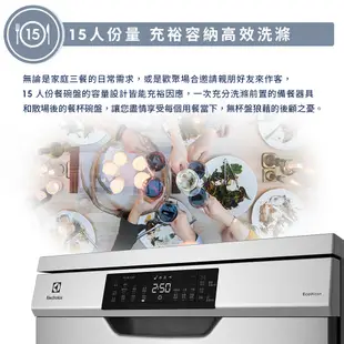 Electrolux 伊萊克斯 極淨呵護 300 系列獨立式洗碗機 60cm/15人份(KSE49200SX)