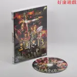 三國志13威力加強版 繁體中文 全DLC中文語音 PC電腦單機遊戲光盤送 修改器