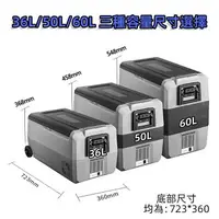 在飛比找樂天市場購物網優惠-【】車載冰箱 車用冰箱 LG壓縮機 T系列 車用冰箱 行動冰