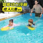 電動浮板沖浪板游泳器鯊魚動力劃板成人水上飛行器推進器兒童趴板