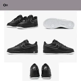 【NIKE 耐吉】休閒鞋 運動鞋 空軍一號 AIR FORCE 1 07 男鞋 黑 白 多款任選(CT2302100&)