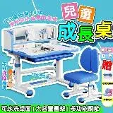 在飛比找遠傳friDay購物優惠-DE生活 兒童升降桌 78CM 兒童桌 電腦桌 課桌椅 書架